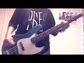 cinema staff 「first song(at the terminal)」 (undivided.ver)ベース 弾いてみた
