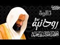 تلاوة روحاني ة من سورة النمل الشيخ أحمد بن طالب حميد عبق التلاوات المسجد النبوي قرآن ة تلاوة روحاني ة من سورة النمل الشيخ أحمد بن طالب حميد عبق التلاوات المسجد النبوي قرآن ة