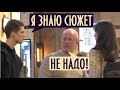 Спойлеры в Кинотеатре - Пранк /  Spoilers in Cinema - Prank | Boris Pranks