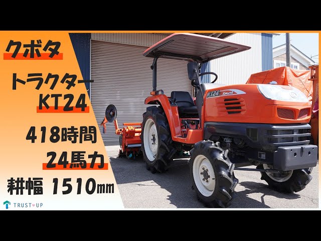 岡山◇イセキ 管理機 KCR60-S ガソリン 5.3馬力 リコイル マイペット 60 家庭菜園 耕耘 耕運機 畑 野菜  Q22091004 