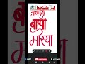 Merge tool in infinite painter| calligraphy in mobile| infinite Painter | chintamani tech