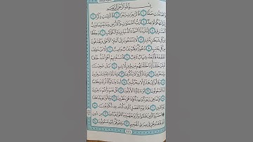 @اية مباركة من سورة ( الصافات)اخي الفاضل تفكر بها