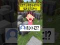 【混ぜたら何色なるかな？】悩みすぎてる内容がしょうもなさすぎるやつww【ショートコント】 #あるある #アニメ #shorts
