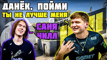 S1MPLE И DONK ВМЕСТЕ ПОТЕЮТ НА FACEIT, ЭТО ВООБЩЕ ЗАКОННО? ТОП-1 CS:GO И ТОП-1 CS2 ХОТЯТ БОЛЬШЕ ЭЛО!
