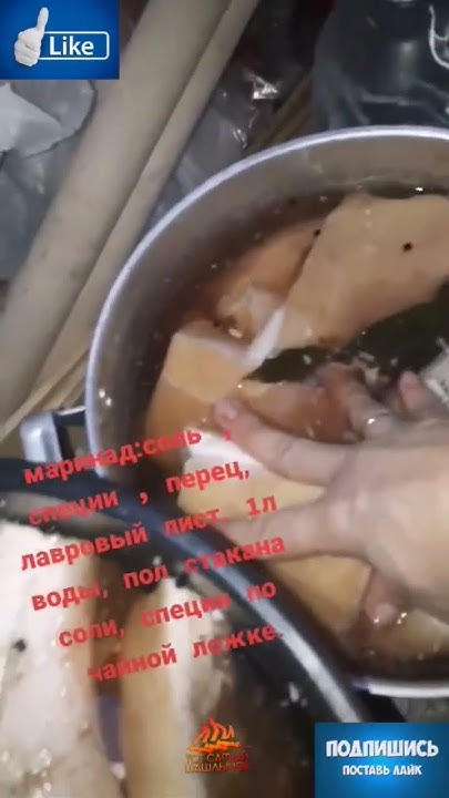 Сало горячего копчения. #тотсамыйшашлычок - YouTube
