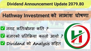 Hathway Investment Company Dividend Analysis | Nepali Share Market News | Ram hari Nepal