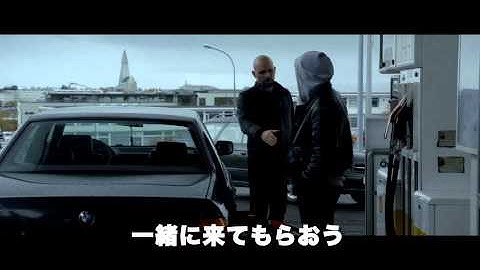 映画『アウトロー』予告編