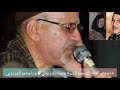 ياقريبا من الفؤاد ويابعيدا عن النظر ابداااع الشيخ محمدالشرنوبي نورامحمدالشرنوبي ياقريبا من الفؤاد ويابعيدا عن النظر ابداااع الشيخ محمدالشرنوبي نورامحمدالشرنوبي