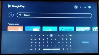 حل مشكلة اختفاء لوحة المفاتيح Gboard للتلفاز الذكي  Android & Smart TV screenshot 2