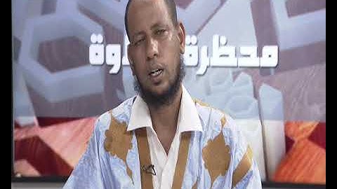 محظرة التلاوة مع الشيخ احمد الهيب ووح