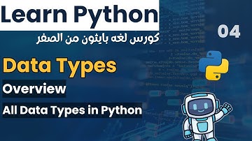 04 | Learn Python in Arabic | Data Types in Python