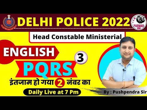 English for Delhi Police Head Constable | PQRS - 3 | Tricks to crack PQRS |   Parmar SSC