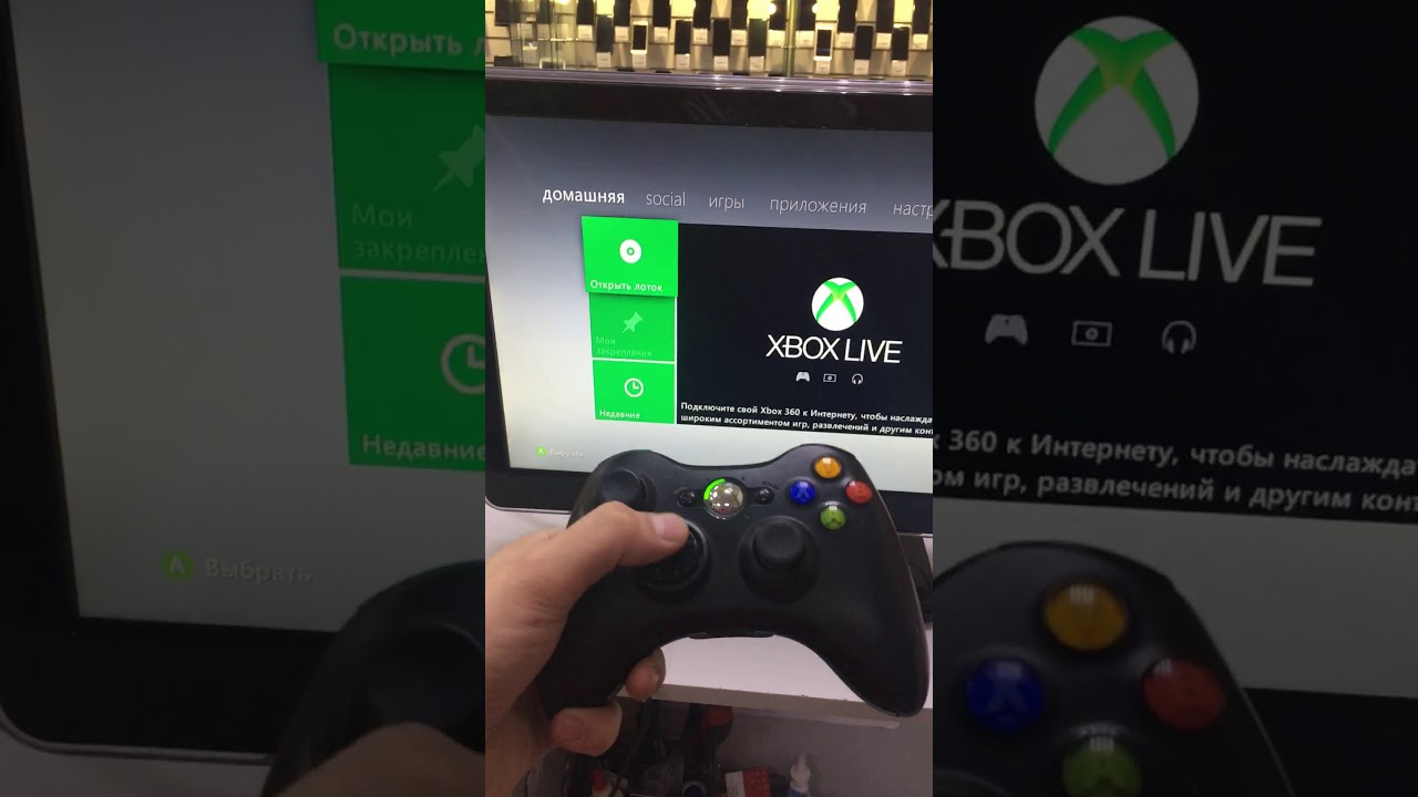 можно ли на xbox 360