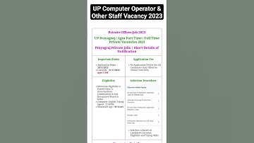 UP Private Computer Operator & Other jobs #shorts #ytshorts #upjob #latestjobs #privatejobs
