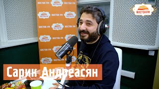 Сарик Андреасян В Гостях На Восток Fm