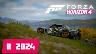 Стоит ли покупать Forza Horizon 4 в 2024 году