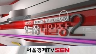 20131210_오늘장 내일장_684회_2부