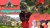 Ark Survival Evolved バルゲロ ブルードマザー洞窟のクレート中身紹介 岩山もついでに Youtube