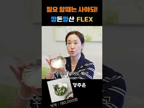 세련된 감각과 라이프스타일로 사랑받는 강주은 님이 소개해 눈길을 사로잡았던 바로 그 브랜드, 펠트로 스튜디오(Peltro Studio)의 대표 인기 제품 3종을 소개합니다.