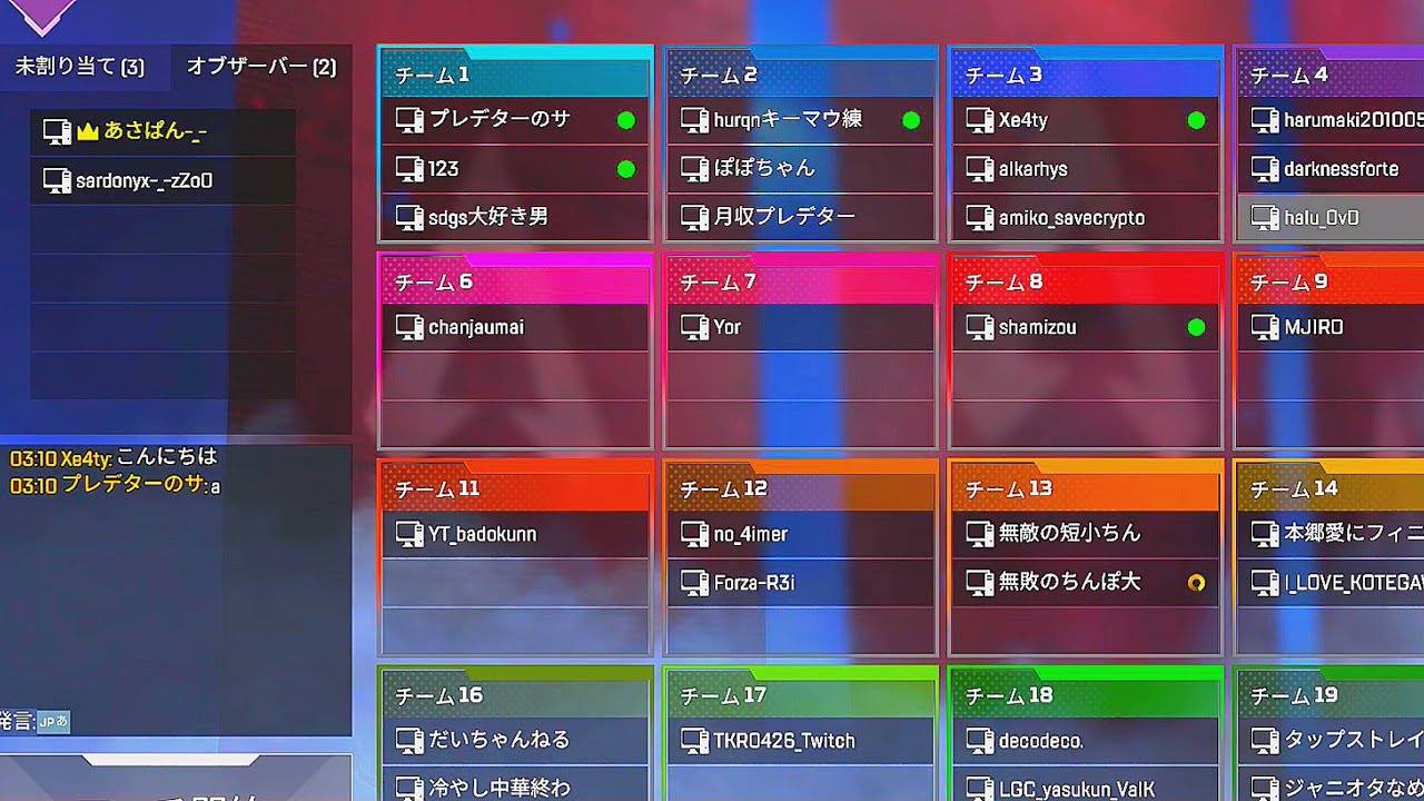 カスタムマッチ誰でも出来るようになってるやんwww apex - YouTube