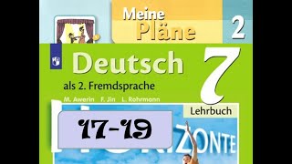 Немецкий язык 7 класс видеоуроки-учебник 