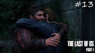 The Last of Us Part 1 ➤ Два брата #13 4K