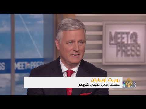 مستشار الأمن القومي الأمريكي: سيتم التعامل مع جثة #البغدادي بنفس طريقة التعامل مع جثة بن لادن