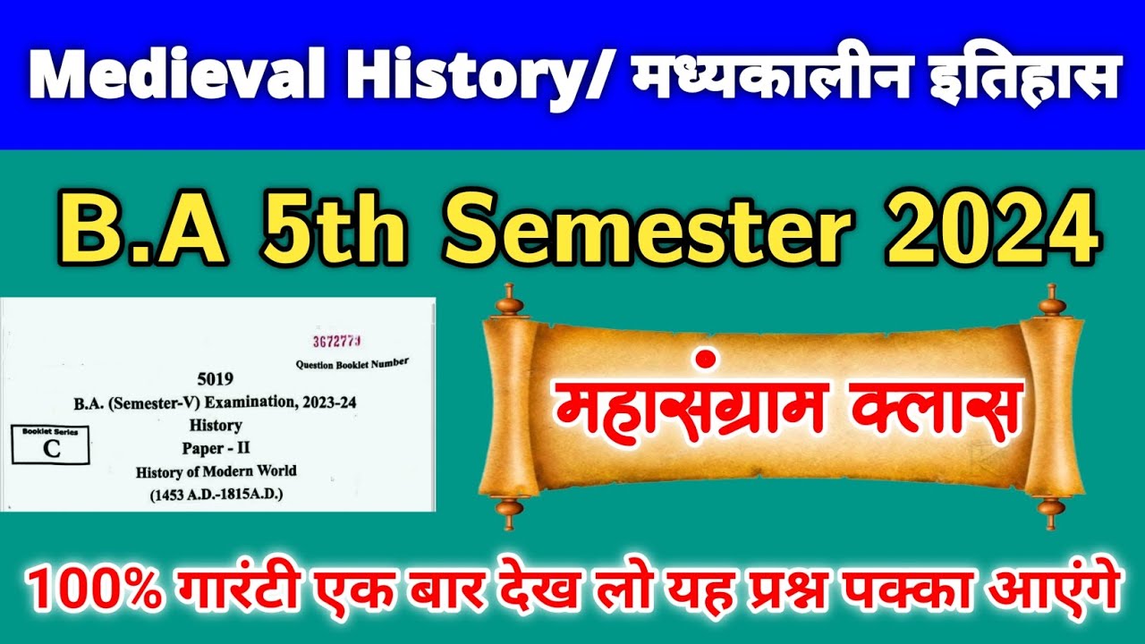live-7-b-a-5th-semester-2024-history-of-modern-world-1453-a