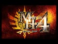 【MH4】久しぶりに最初から攻略 #4