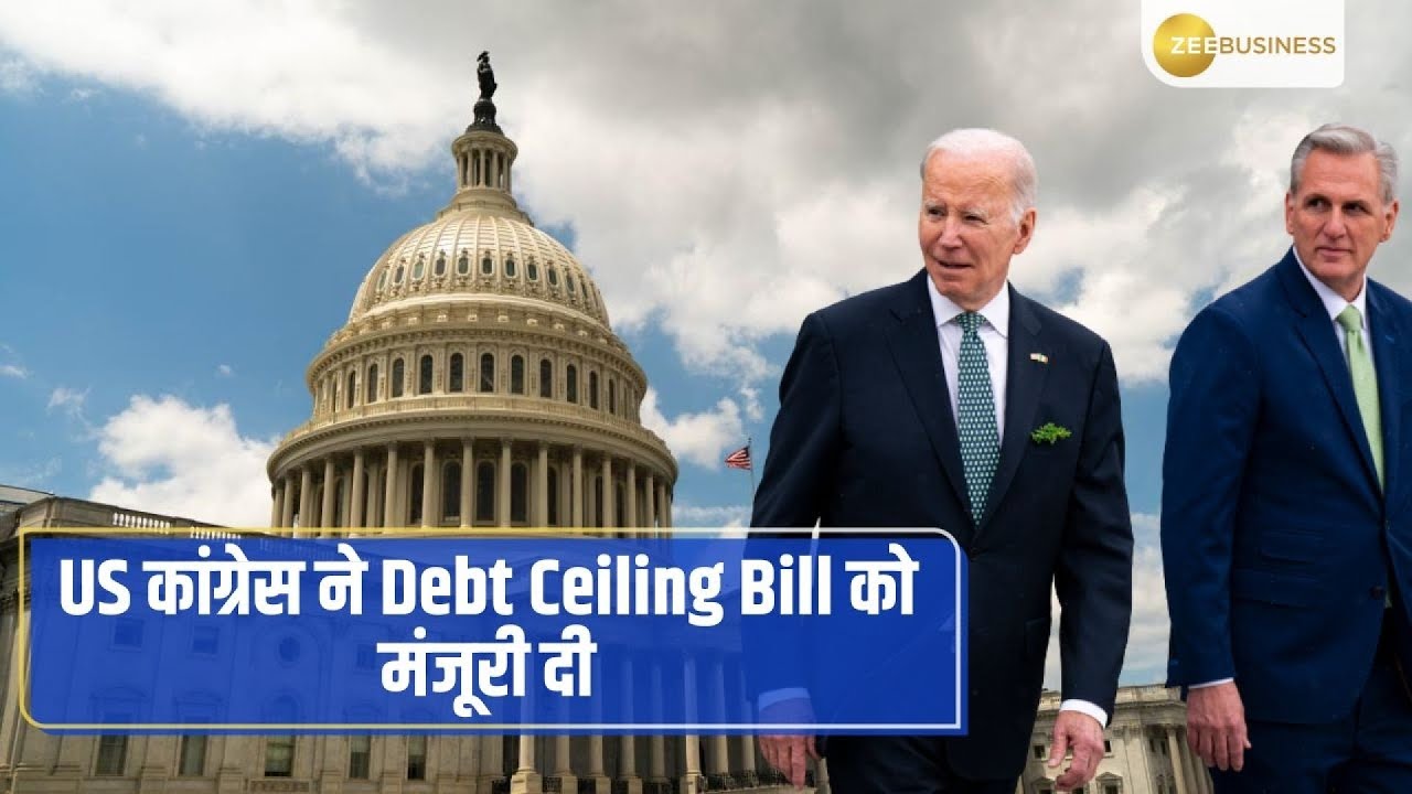 US House passes debt ceiling deal as default threat looms - YouTube