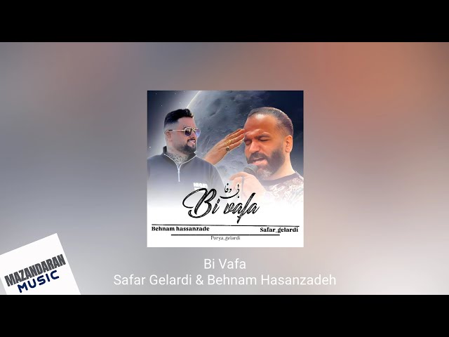 Behnam Hasanzadeh & Safar Gelardi - Bi Vafa | صفر گلردی و بهنام حسن زاده - بی وفا