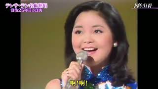 Alisan Đặng Lệ Quân