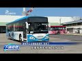 交通安全爭議