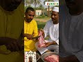 جابودي رطانة دنقلا المحس السكوت اسوان