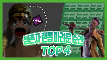 데바데 랜뽑 데바데 랜뽑