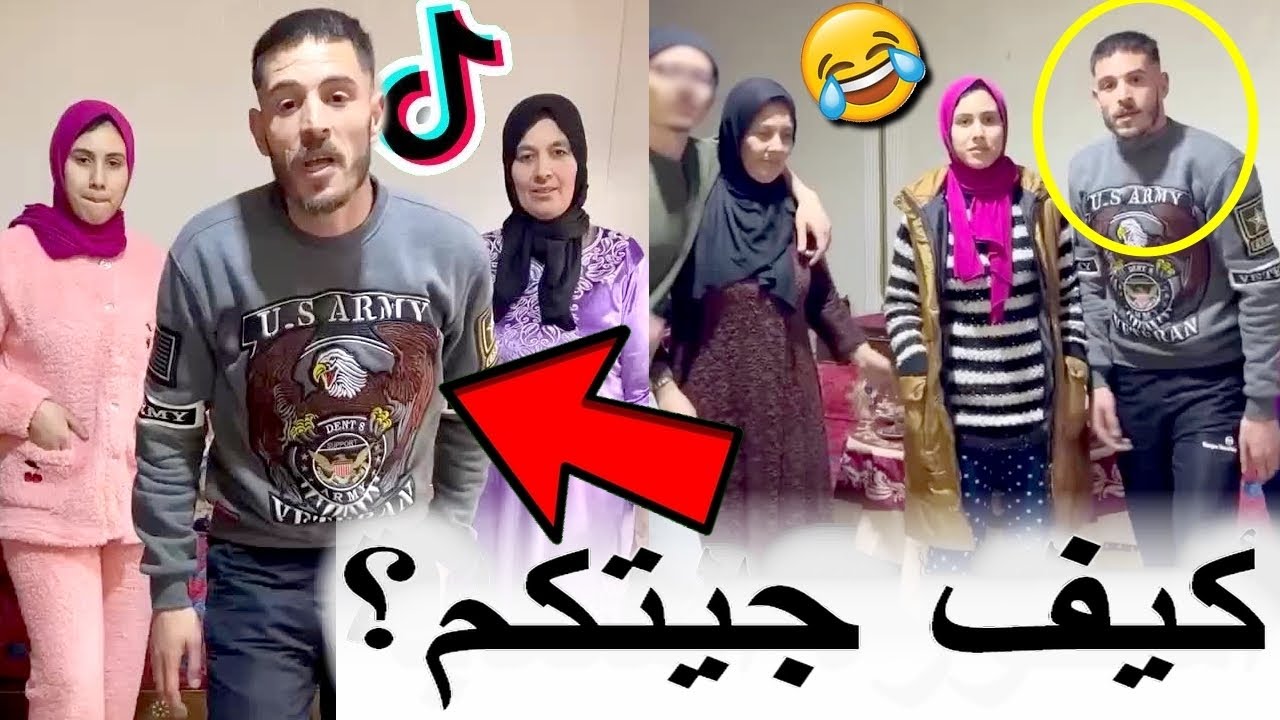 مول التيك توك فقد السيطرة ملي دخل مراتو ومو في اللايفات على قبل الفلوس