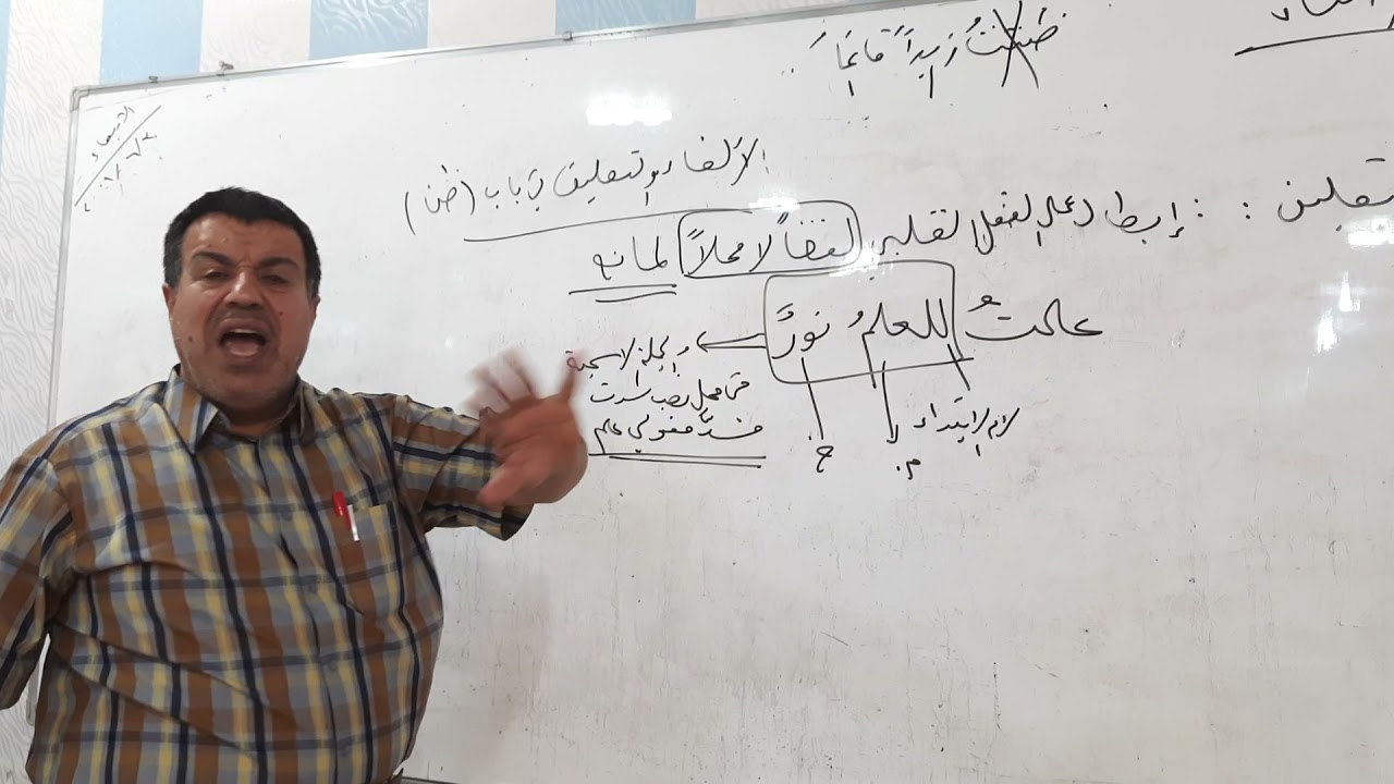 الإلغاء والتعليق / حيدر الجمّاليّ.