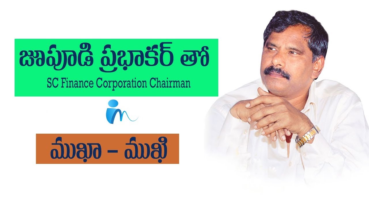 iMedia Face to Face with Jupudi Prabhakar, SC Corporation Chairman || i Media || Loknath