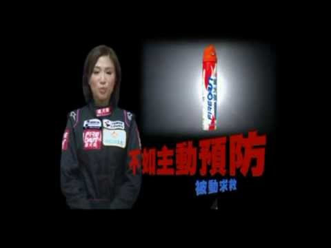 Fireout 滅火強 強火滅 輕巧無毒-攜帶型滅火器
