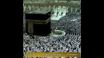 تلاوة الصلاة الفجر الحرم المكي ل فضيلة الشيخ د سعود الشريم 13 ربيع الأول 1440