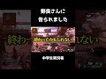 中学生実況者、野良さんに告られました...　#shorts