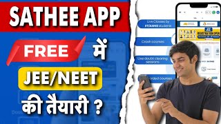 NEET और JEE Aspirants के लिए Best App? | SATHEE App | Ekal Bharat  screenshot 2