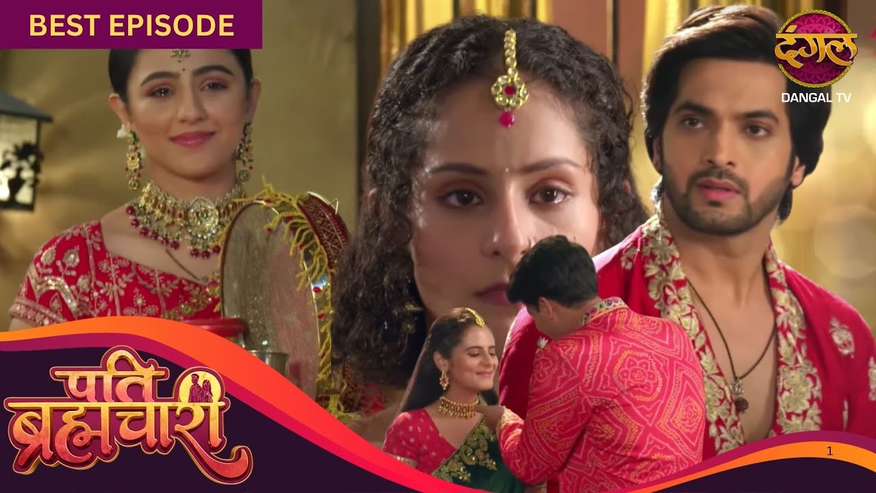 खुशियों की मिठाई में ज़हर! | Pati Brahmachari | 123 | BEST Episode | Dangal TV