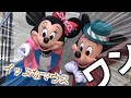 【癒し】イッヌ（犬）なミッキーマウスｗ『ハローニューヨーク』‐TDS2019年12月3日‐【ネタ動画】【裏ニュー】