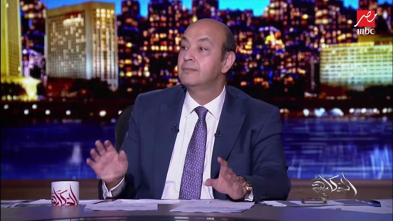 تعليق قوي وتفنيد هام وتساؤلات هامة من عمرو أديب عن أزمة CIB وهشام عز العرب والبنك المركزي المصري