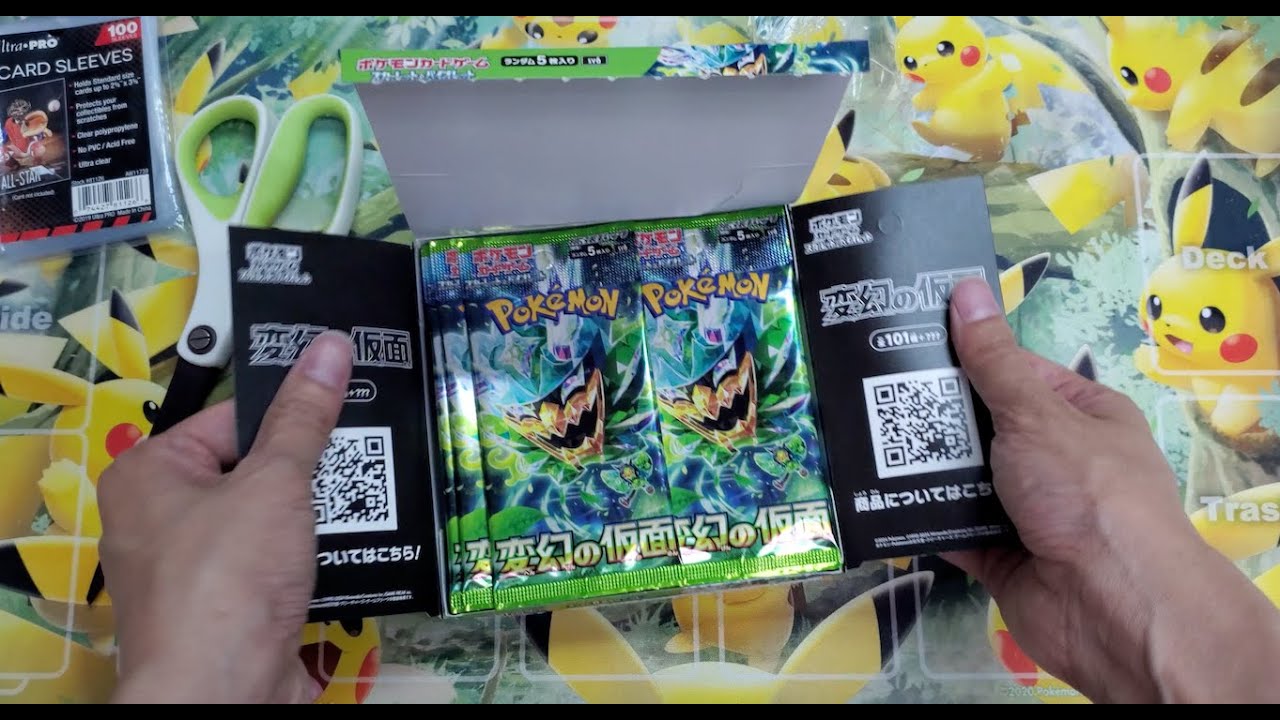 twilight masquerade booster box japanese Japanese Pokémon - sv5a - Crimson Haze (Twilight Masquerade) main image 0