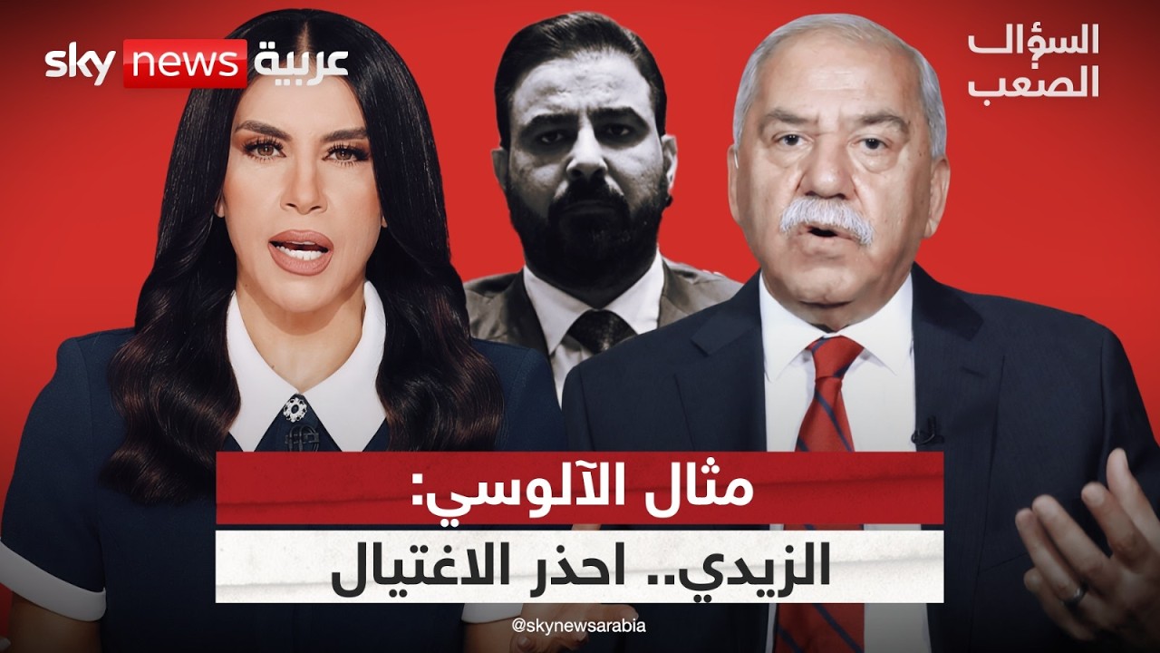 ���� �� ������.. ���� ������� ���� ��� ���� -�����- ������ | ������ �����
 - نشر قبل 25 دقيقة