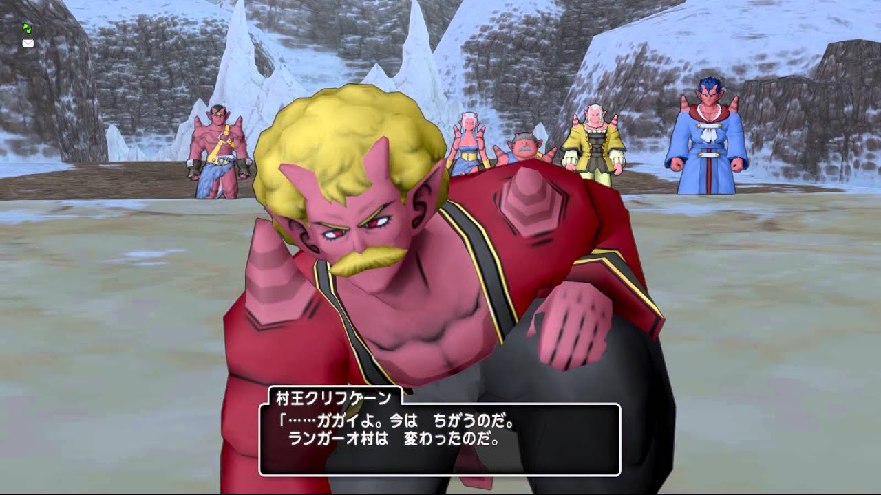 今ドラ１０ 299 ランガーオ村の王者 第５話 死神の審判 ドラクエ１０実況 Youtube