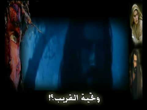 لماذا جئت يا صاحب 4