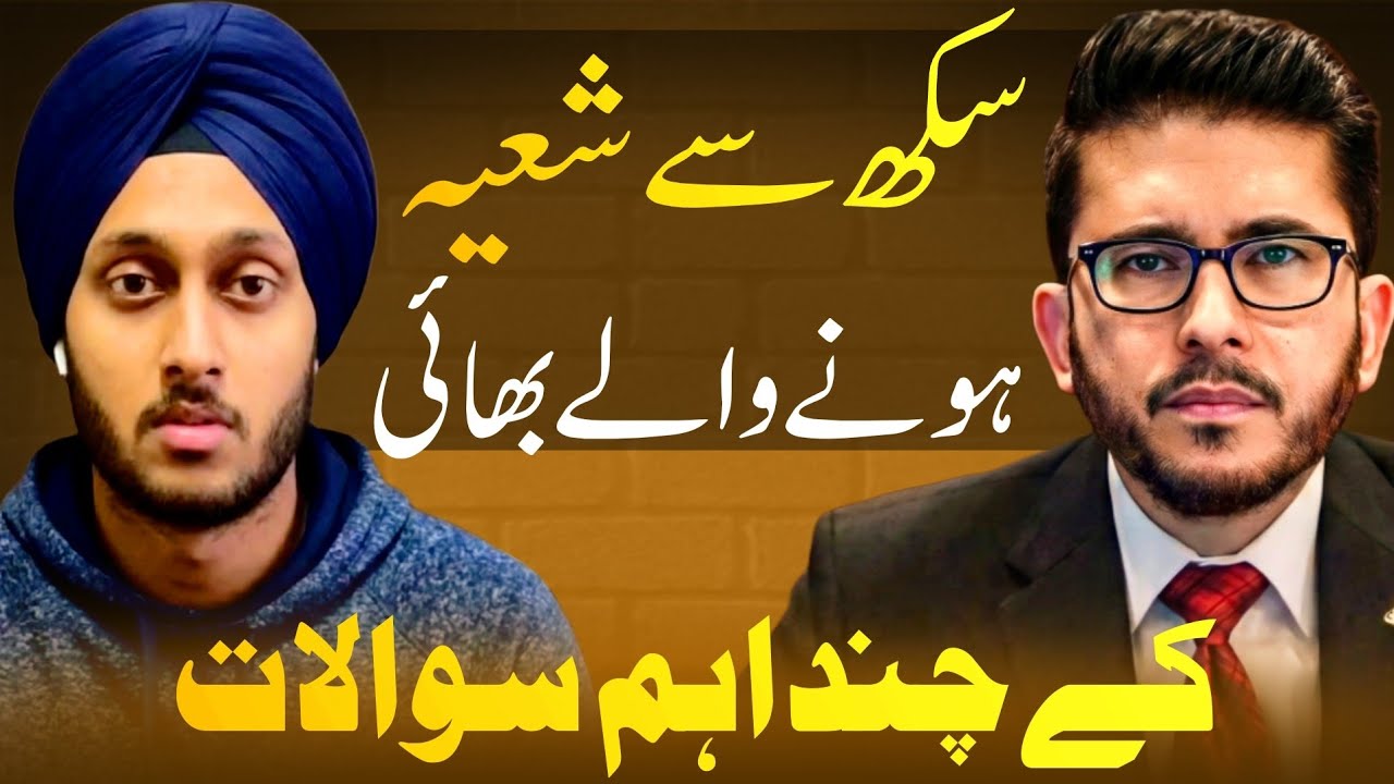 Sikh se Shia hone wale bhai ke chand ahem sawalat? Hassan Allahyari urdu Question Answers session 